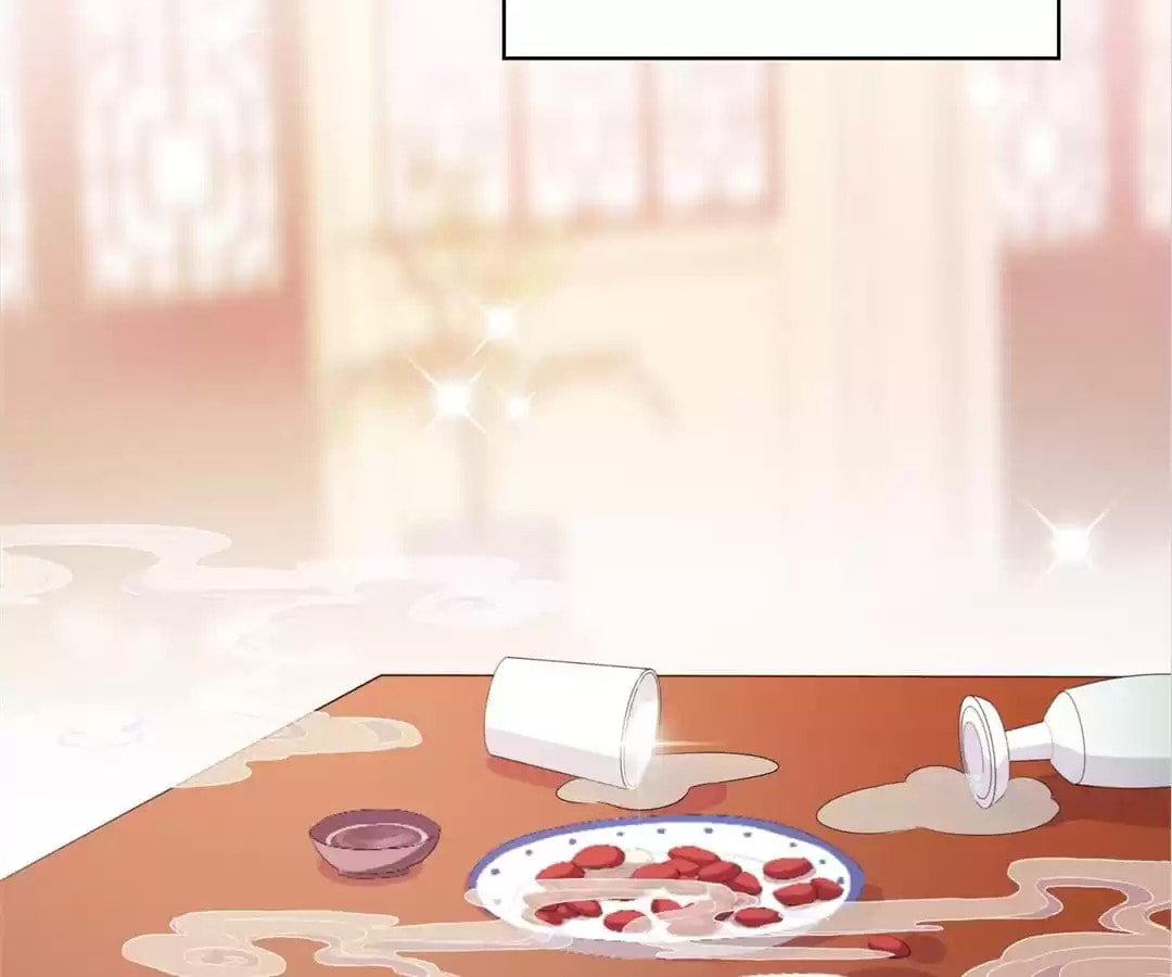 The Empress' Poor-quality Special Effects Chapter 119 page 27 - 