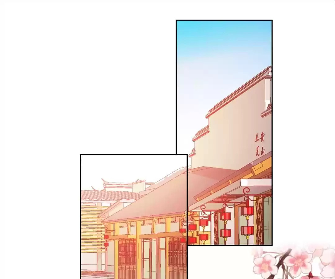 The Empress' Poor-quality Special Effects Chapter 119 page 41 - 