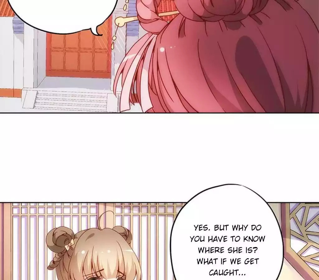 The Empress' Poor-quality Special Effects Chapter 12 page 23 - 