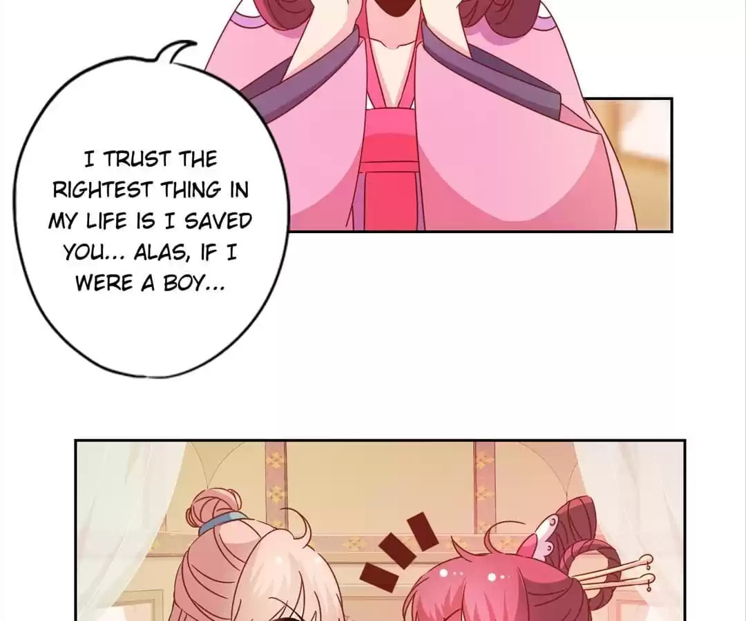The Empress' Poor-quality Special Effects Chapter 121 page 4 - 