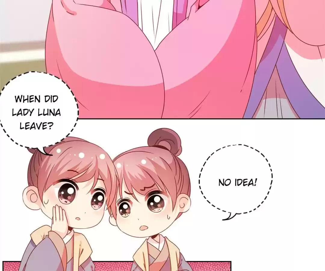 The Empress' Poor-quality Special Effects Chapter 121 page 31 - 
