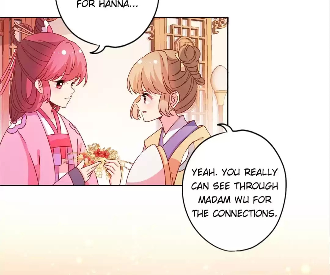 The Empress' Poor-quality Special Effects Chapter 123 page 12 - 