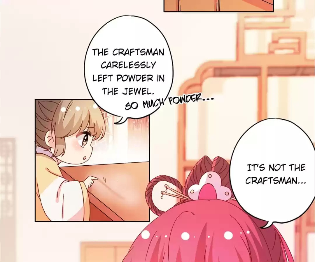 The Empress' Poor-quality Special Effects Chapter 123 page 17 - 