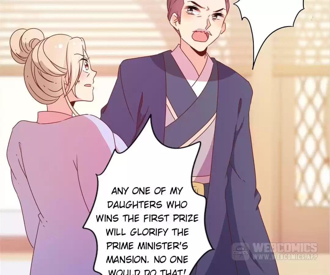 The Empress' Poor-quality Special Effects Chapter 124 page 18 - 