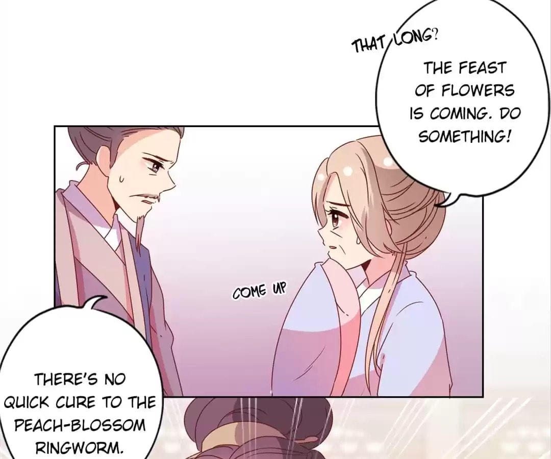 The Empress' Poor-quality Special Effects Chapter 124 page 25 - 