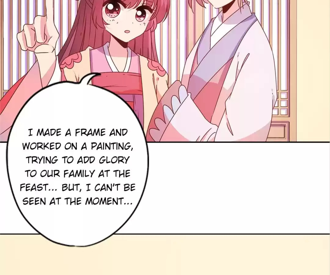 The Empress' Poor-quality Special Effects Chapter 125 page 11 - 