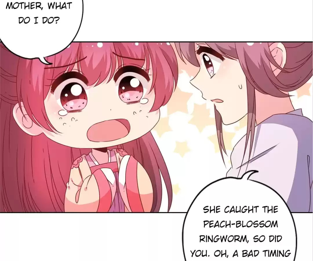 The Empress' Poor-quality Special Effects Chapter 125 page 6 - 