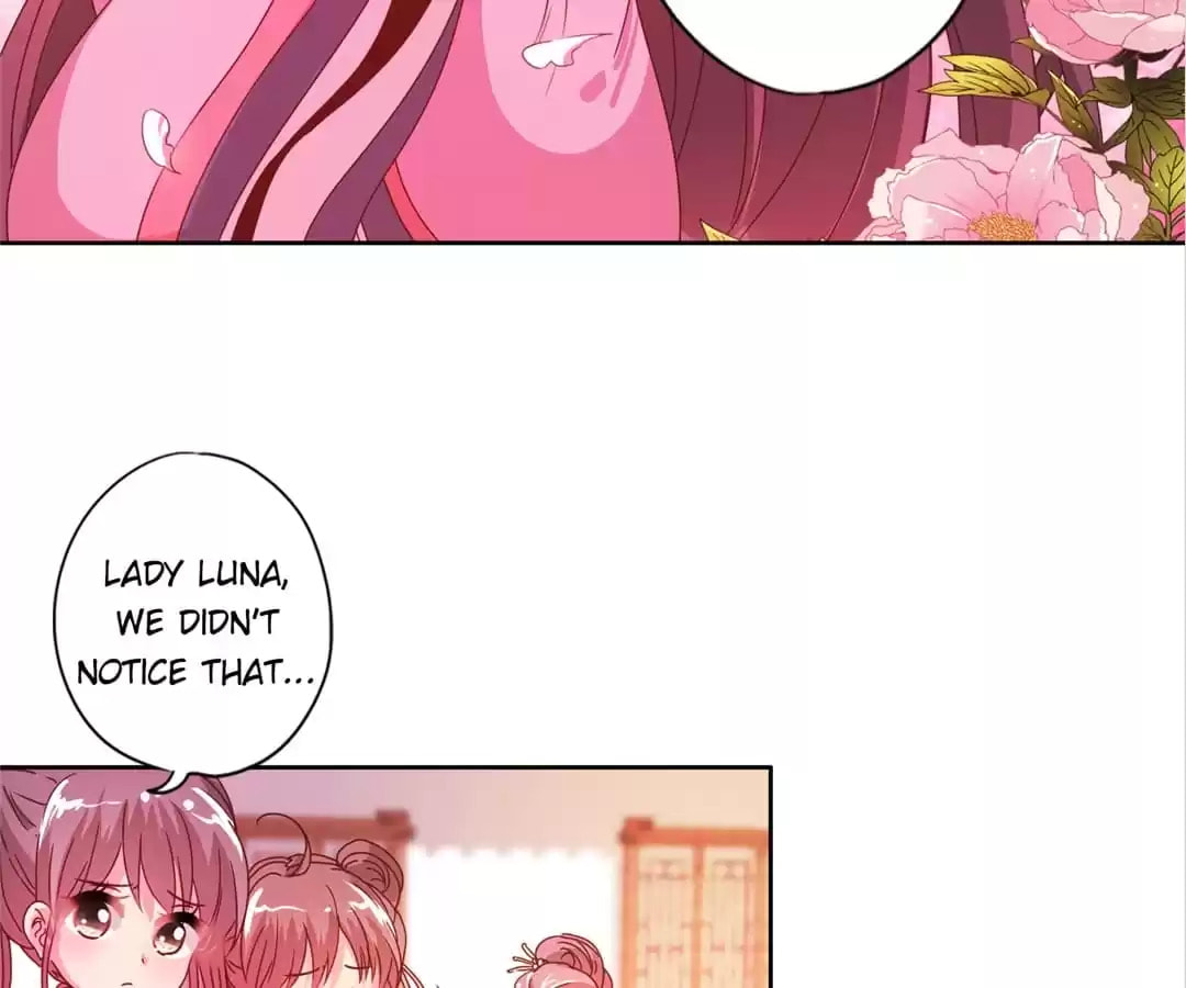 The Empress' Poor-quality Special Effects Chapter 128 page 17 - 