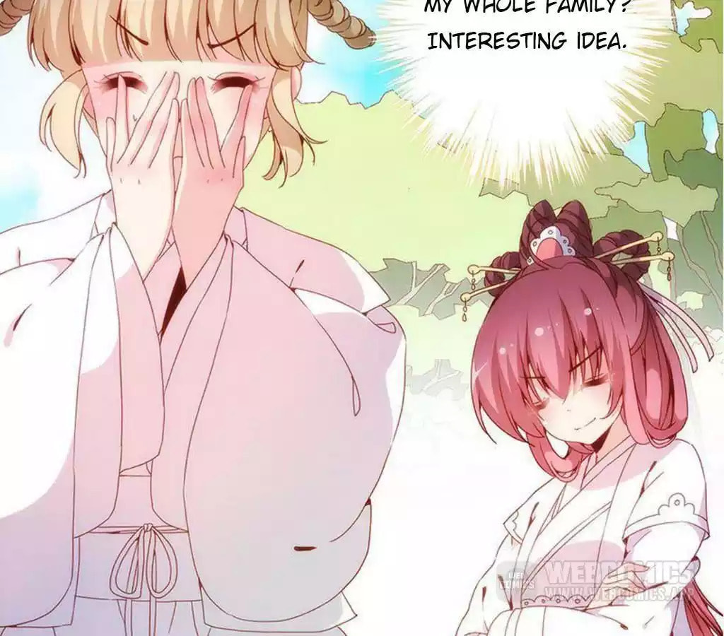 The Empress' Poor-quality Special Effects Chapter 13 page 26 - 