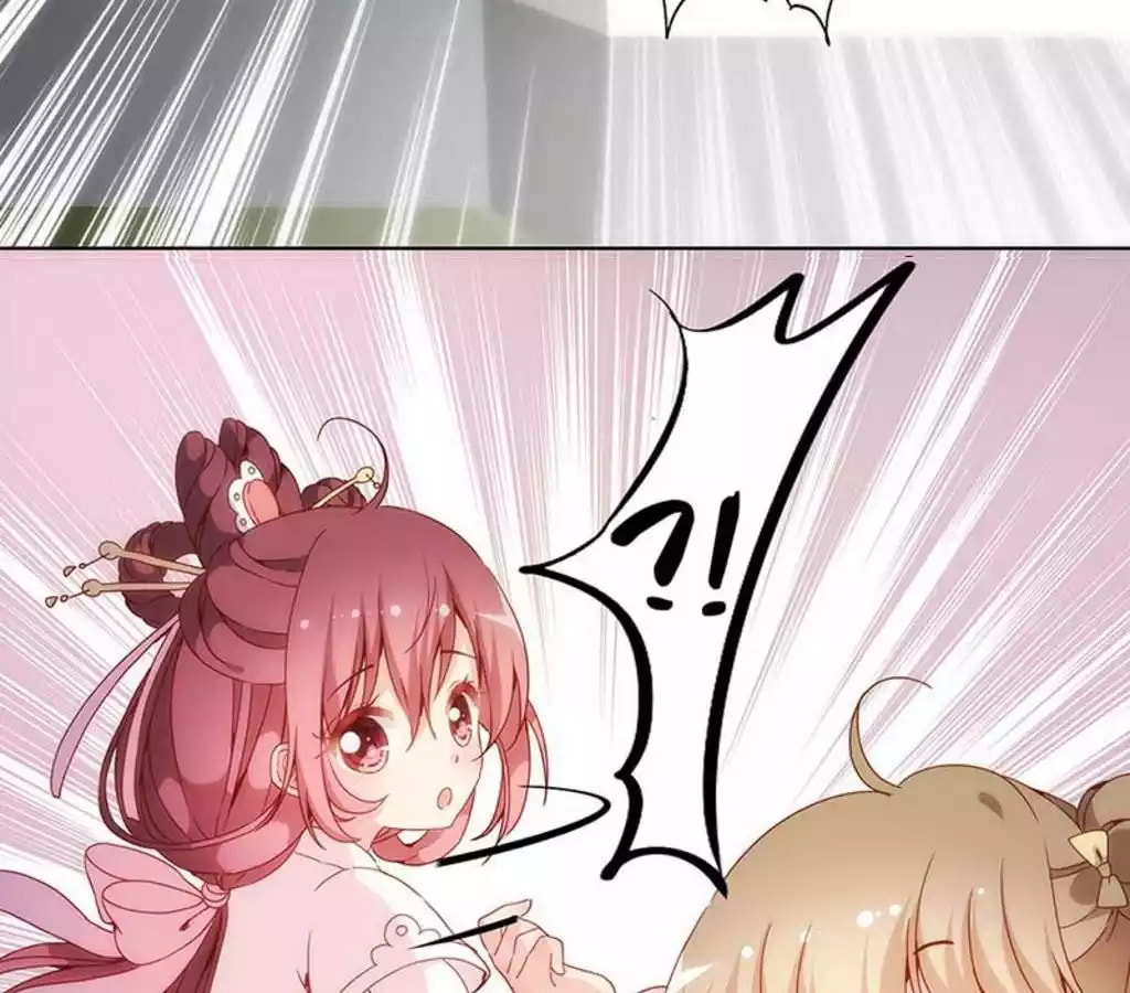The Empress' Poor-quality Special Effects Chapter 13 page 32 - 