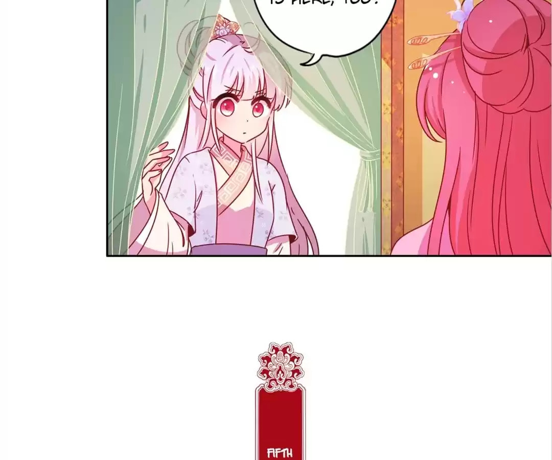 The Empress' Poor-quality Special Effects Chapter 131 page 25 - 