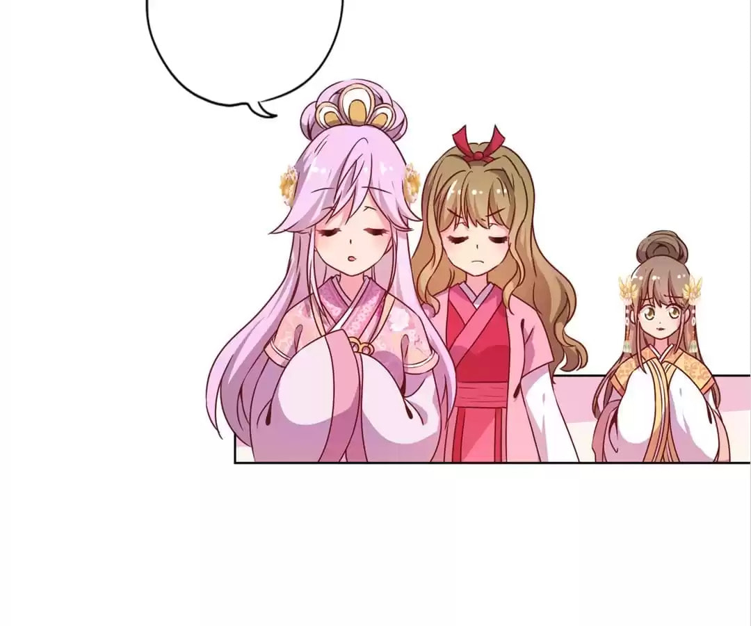 The Empress' Poor-quality Special Effects Chapter 133 page 15 - 