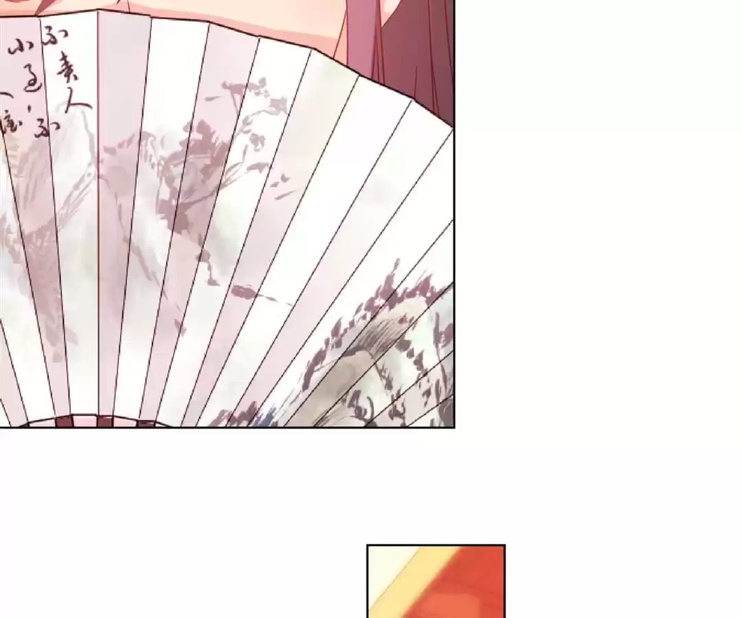 The Empress' Poor-quality Special Effects Chapter 135 page 14 - 