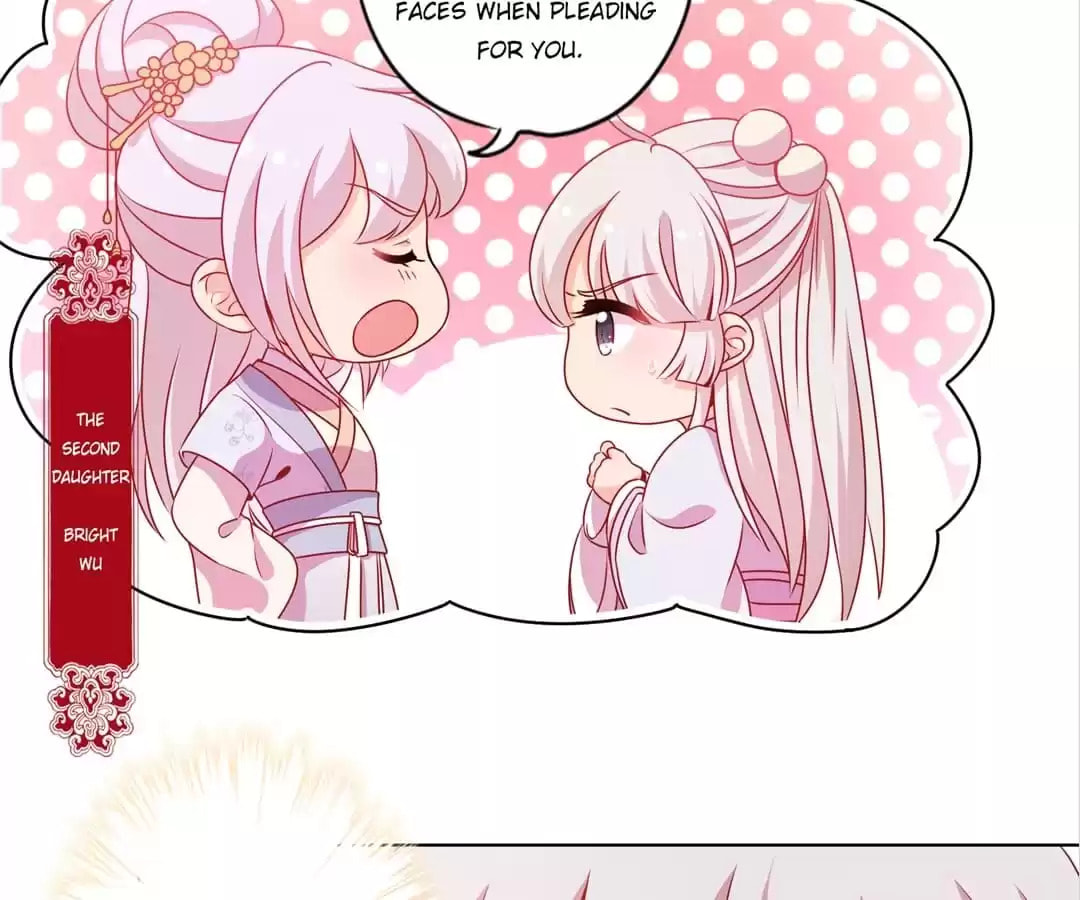The Empress' Poor-quality Special Effects Chapter 135 page 3 - 