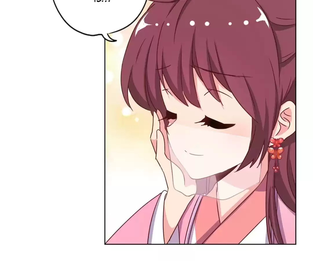 The Empress' Poor-quality Special Effects Chapter 137 page 27 - 