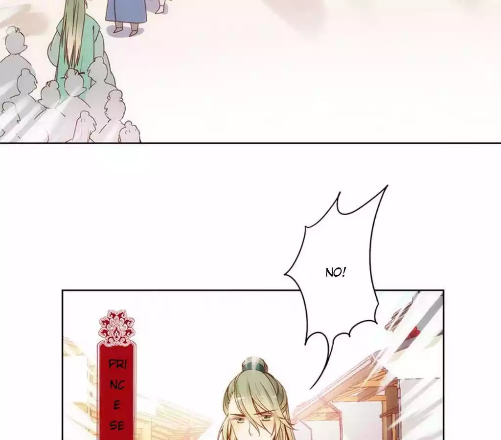 The Empress' Poor-quality Special Effects Chapter 14 page 31 - 