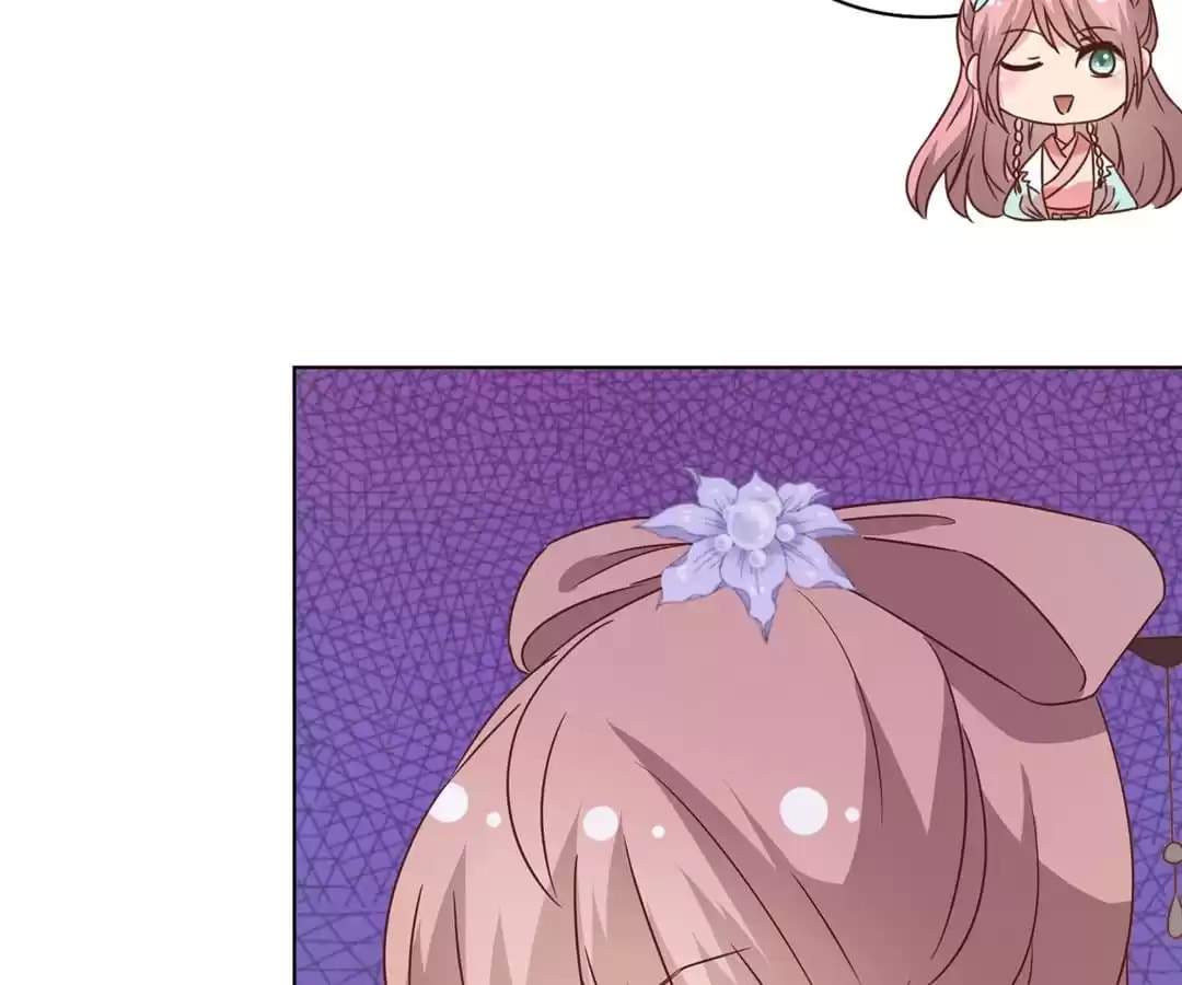 The Empress' Poor-quality Special Effects Chapter 141 page 43 - 