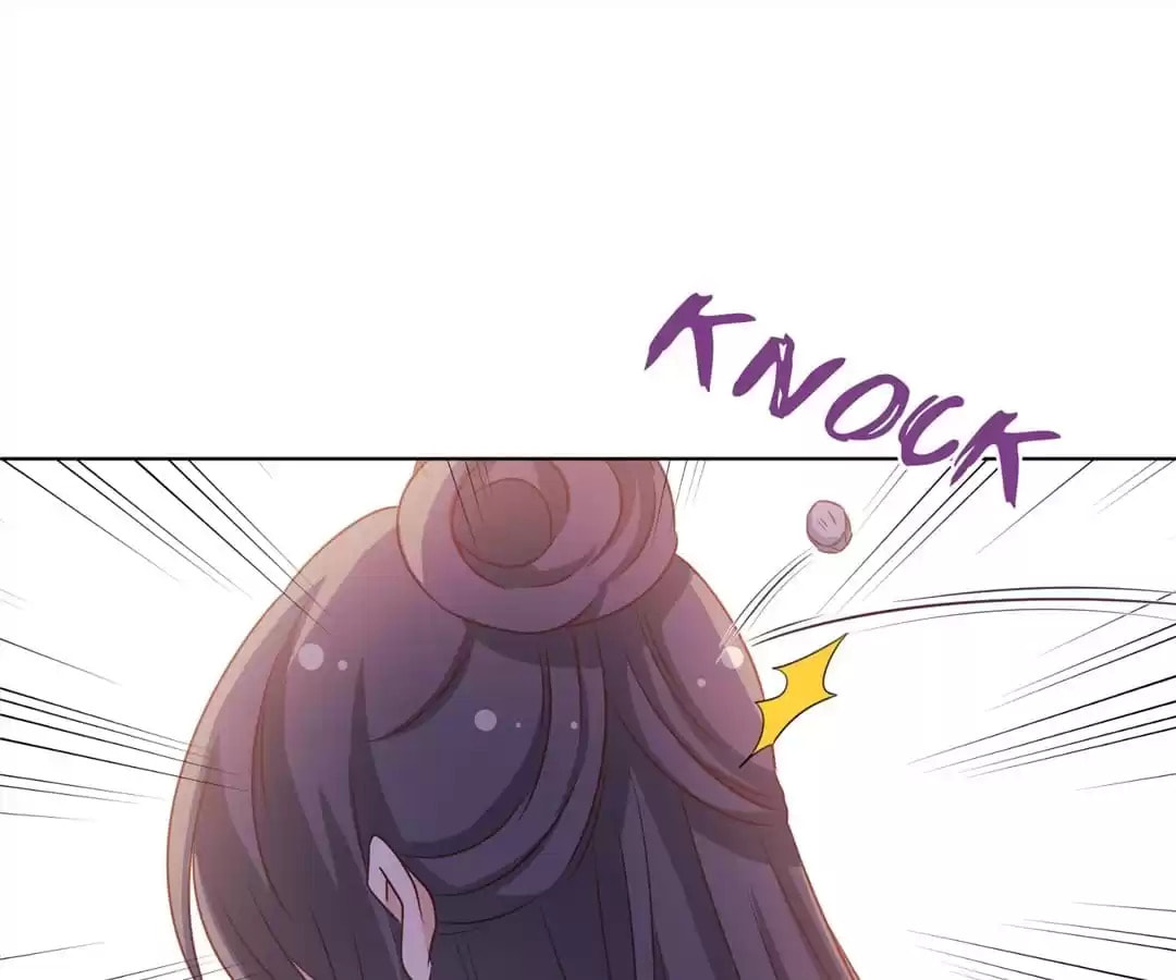 The Empress' Poor-quality Special Effects Chapter 149 page 16 - 