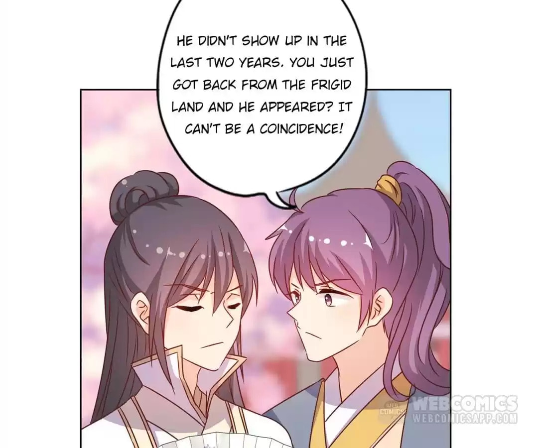 The Empress' Poor-quality Special Effects Chapter 149 page 26 - 