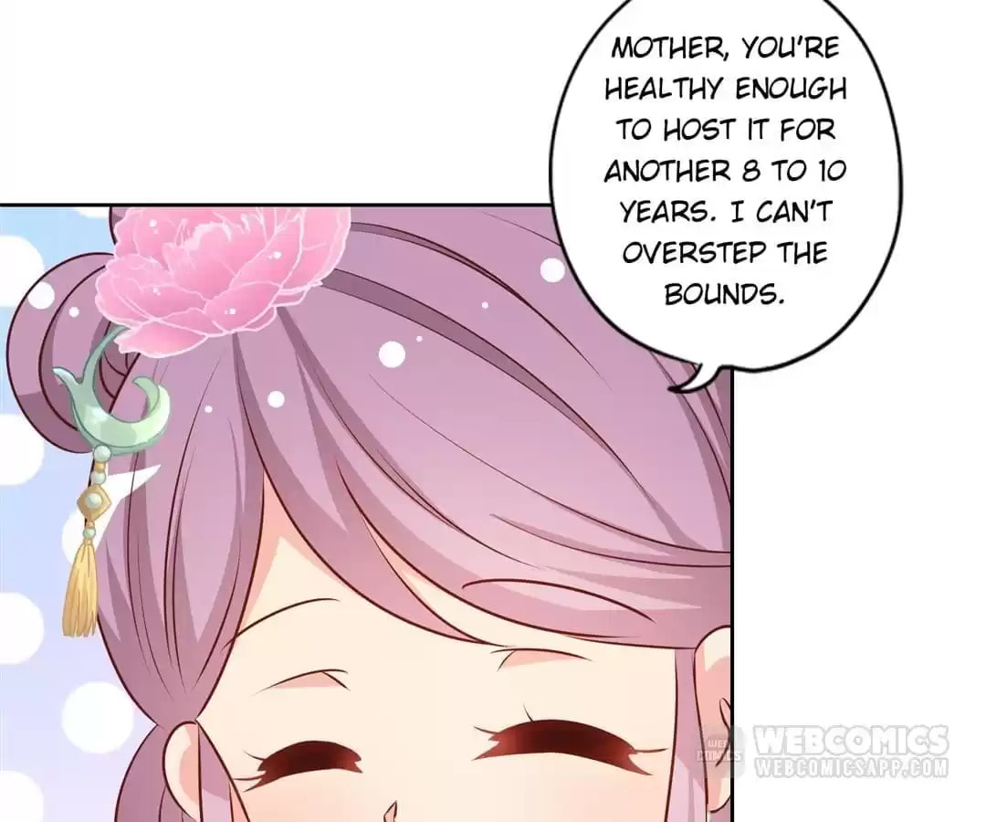 The Empress' Poor-quality Special Effects Chapter 151 page 18 - 