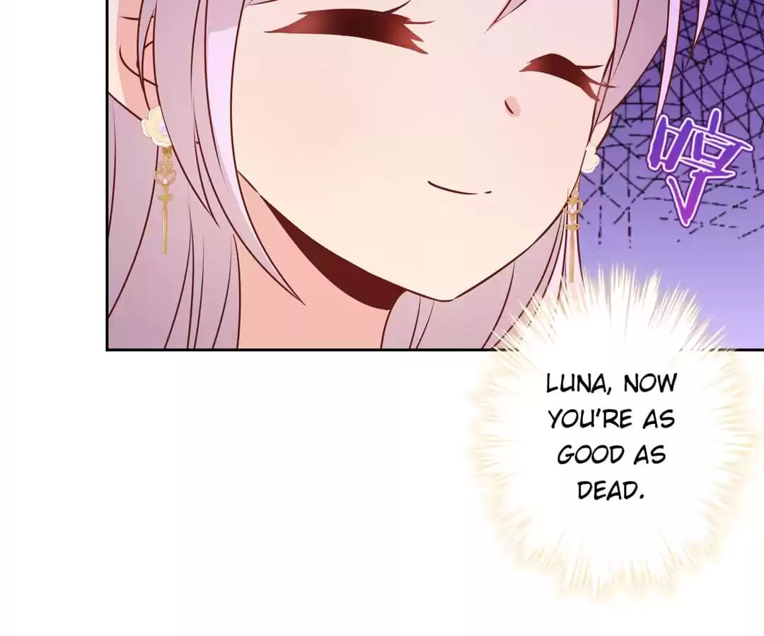 The Empress' Poor-quality Special Effects Chapter 153 page 47 - 
