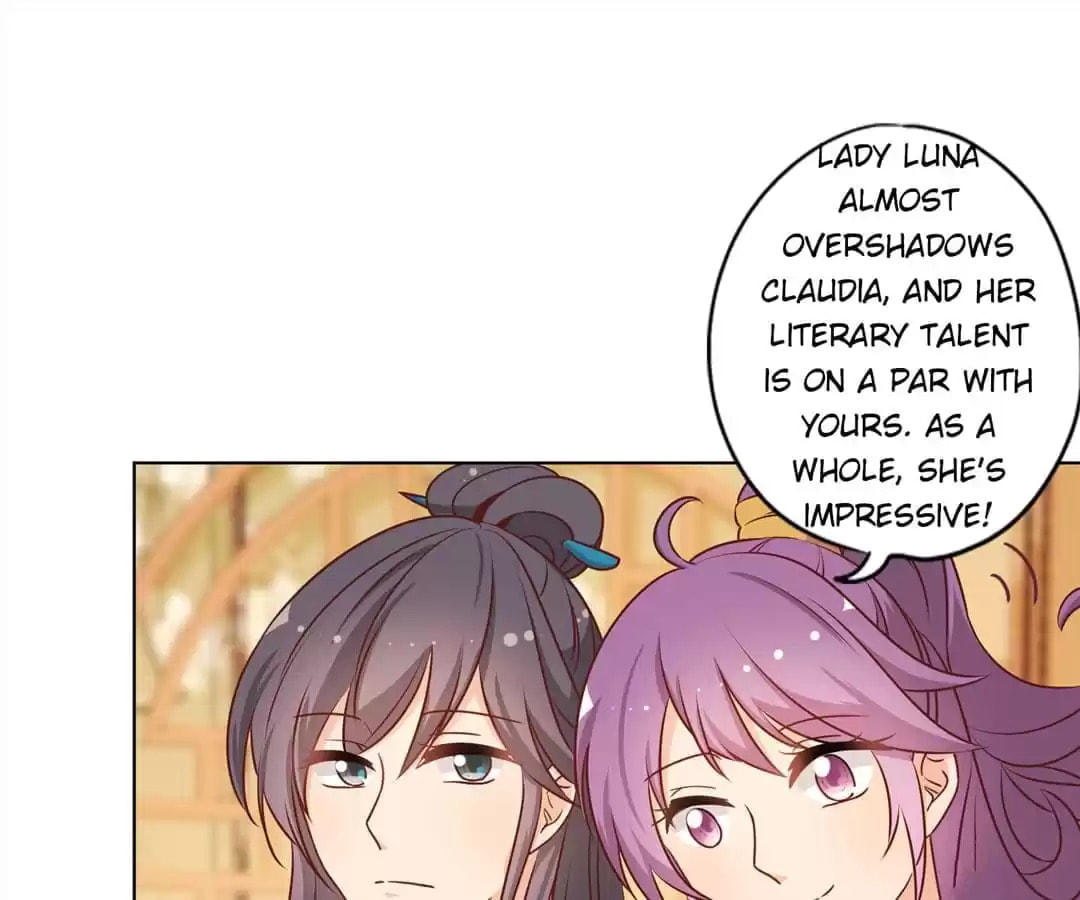 The Empress' Poor-quality Special Effects Chapter 154 page 16 - 