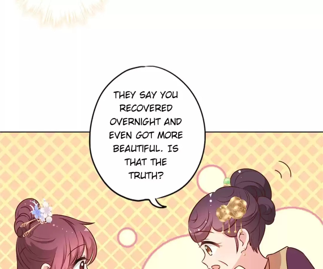 The Empress' Poor-quality Special Effects Chapter 154 page 24 - 