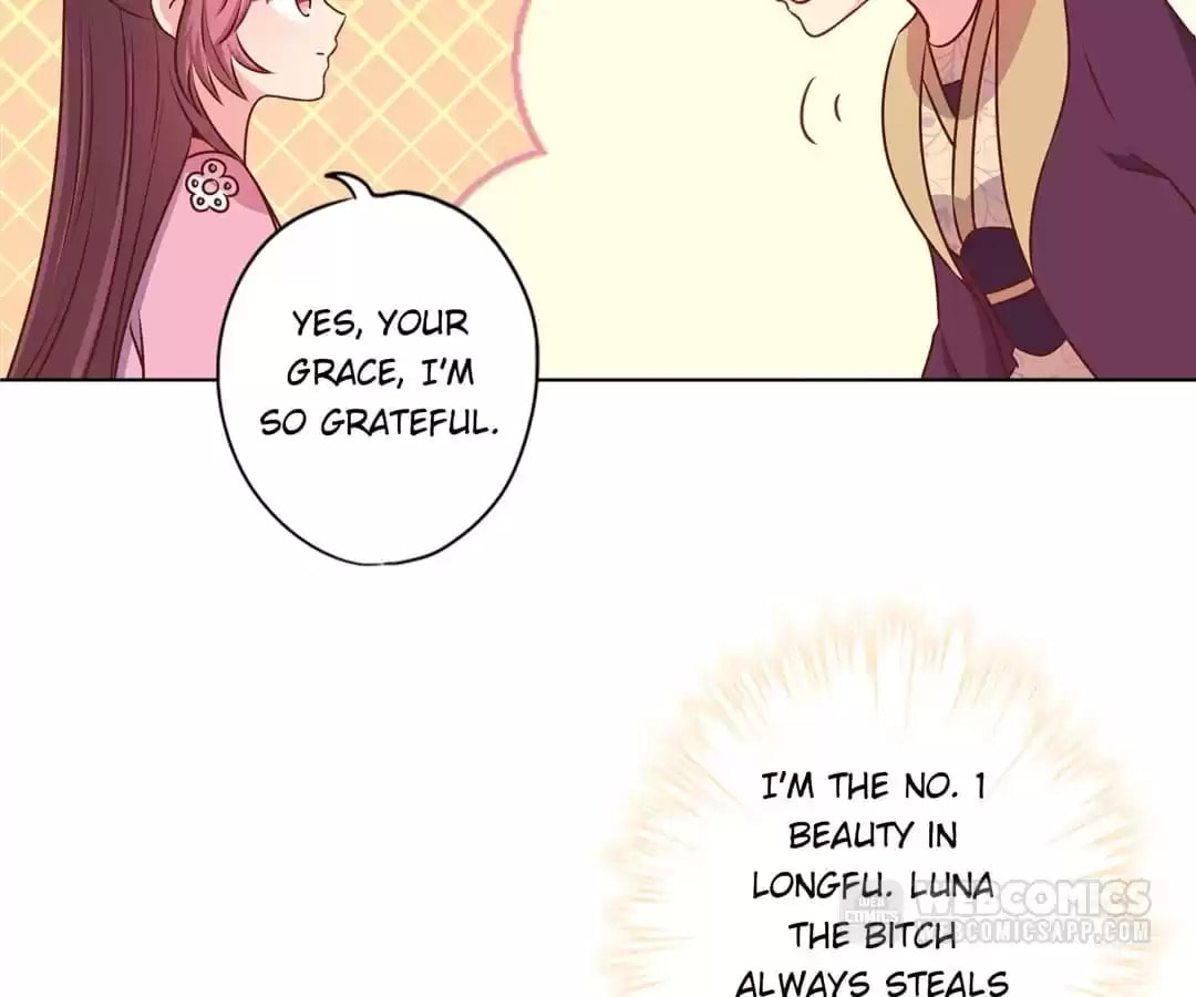 The Empress' Poor-quality Special Effects Chapter 154 page 25 - 