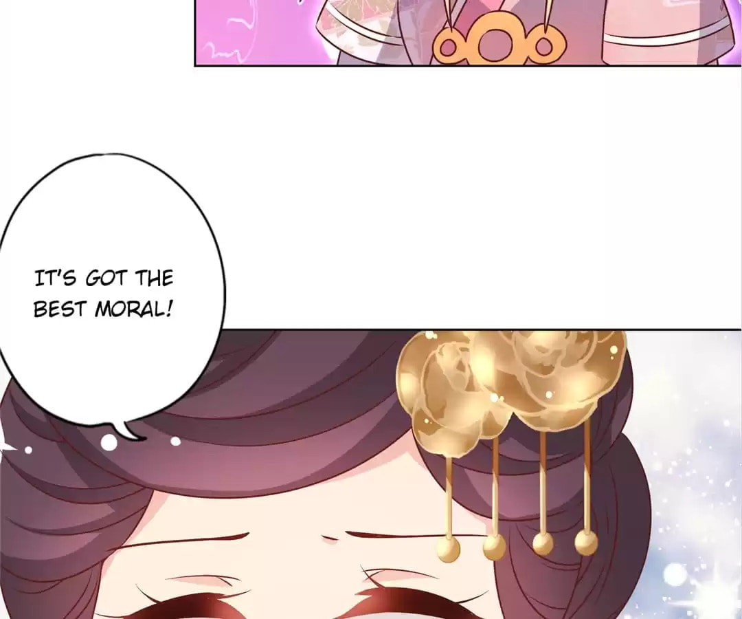 The Empress' Poor-quality Special Effects Chapter 155 page 35 - 