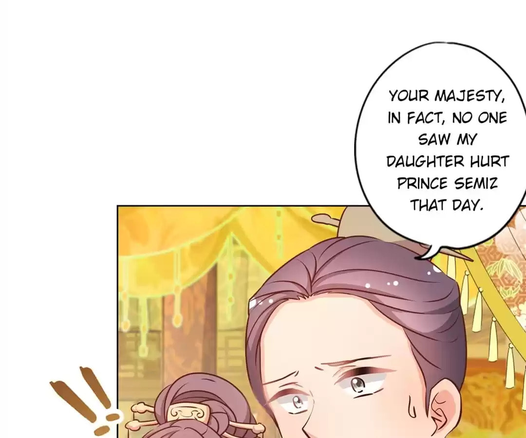 The Empress' Poor-quality Special Effects Chapter 159 page 11 - 