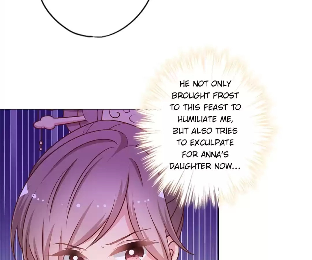 The Empress' Poor-quality Special Effects Chapter 159 page 13 - 
