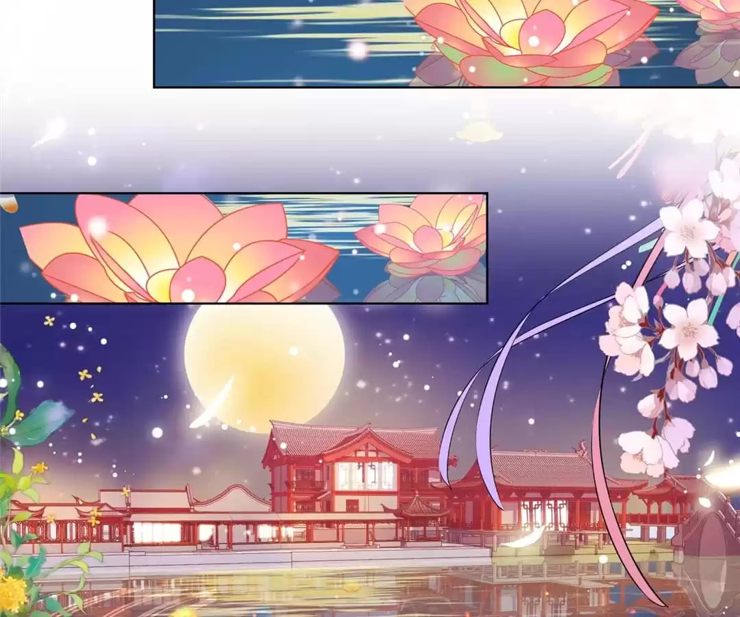 The Empress' Poor-quality Special Effects Chapter 159 page 59 - 