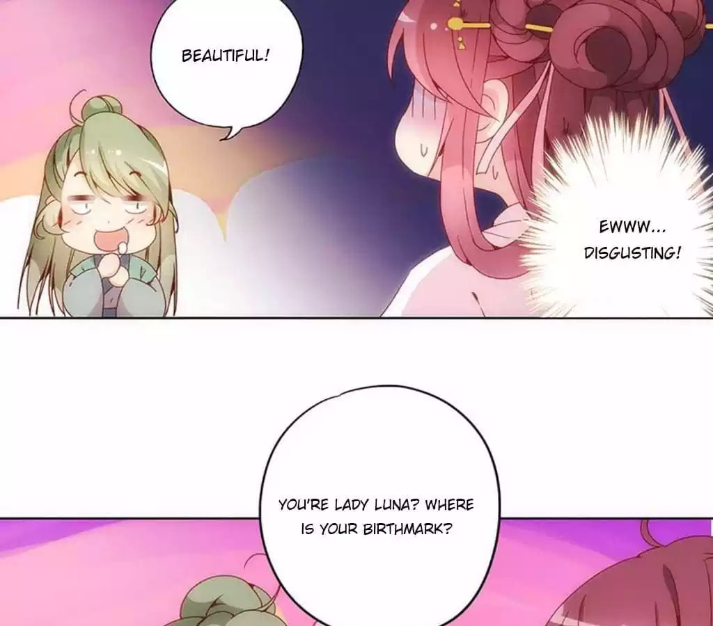 The Empress' Poor-quality Special Effects Chapter 16 page 7 - 