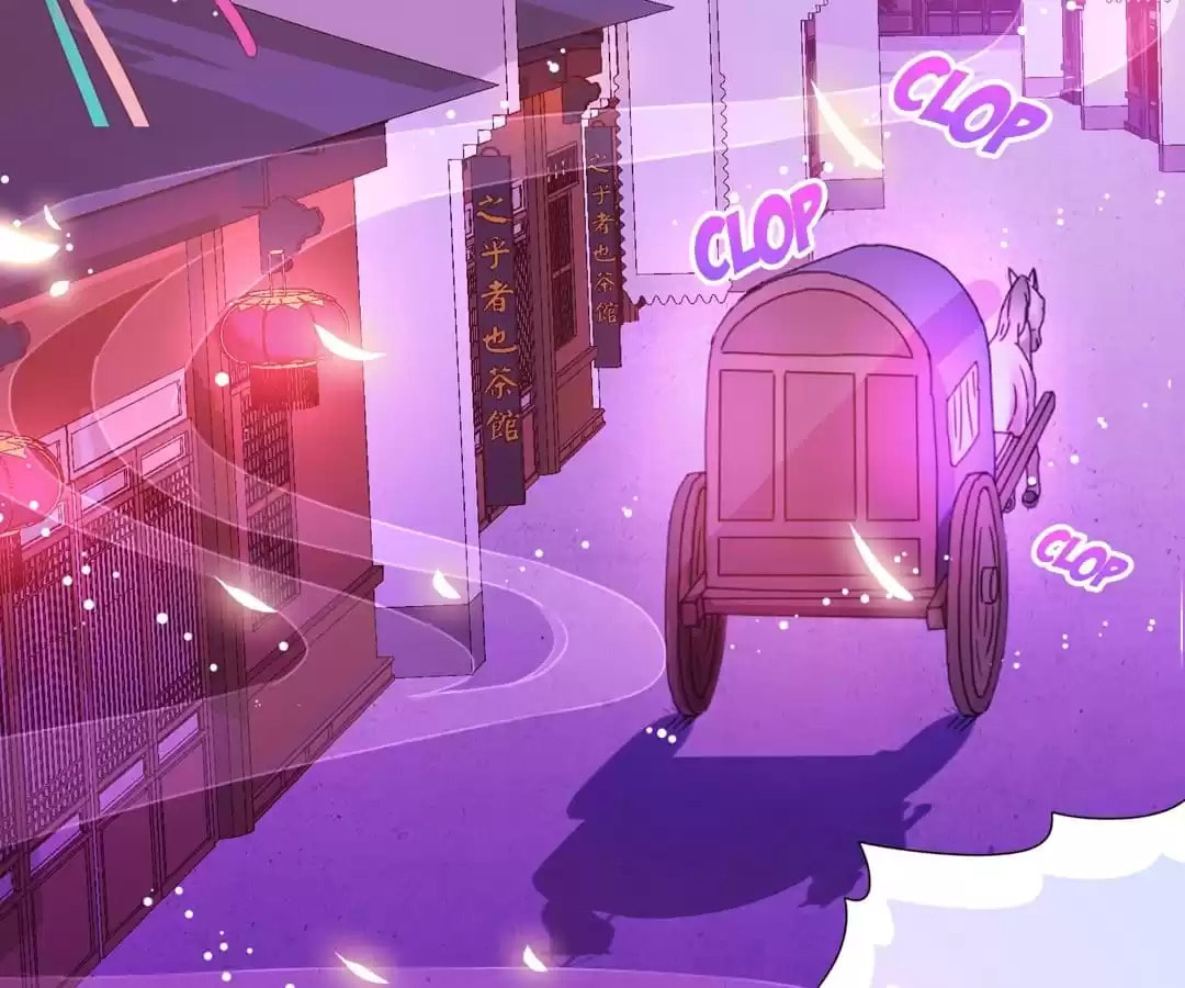The Empress' Poor-quality Special Effects Chapter 162 page 63 - 