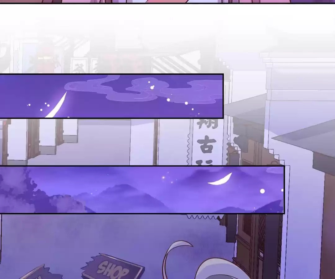 The Empress' Poor-quality Special Effects Chapter 163 page 23 - 