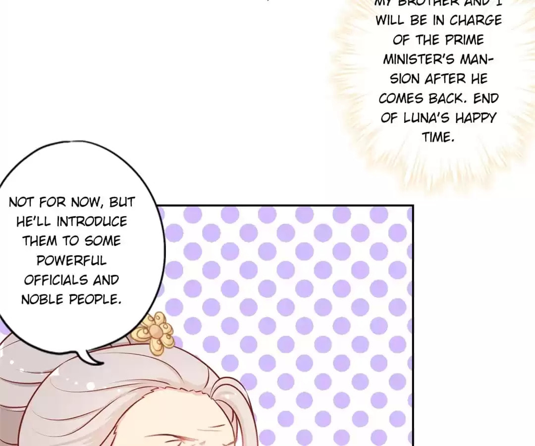The Empress' Poor-quality Special Effects Chapter 167 page 37 - 