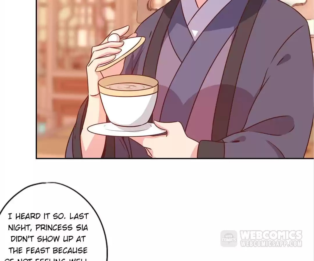 The Empress' Poor-quality Special Effects Chapter 168 page 2 - 