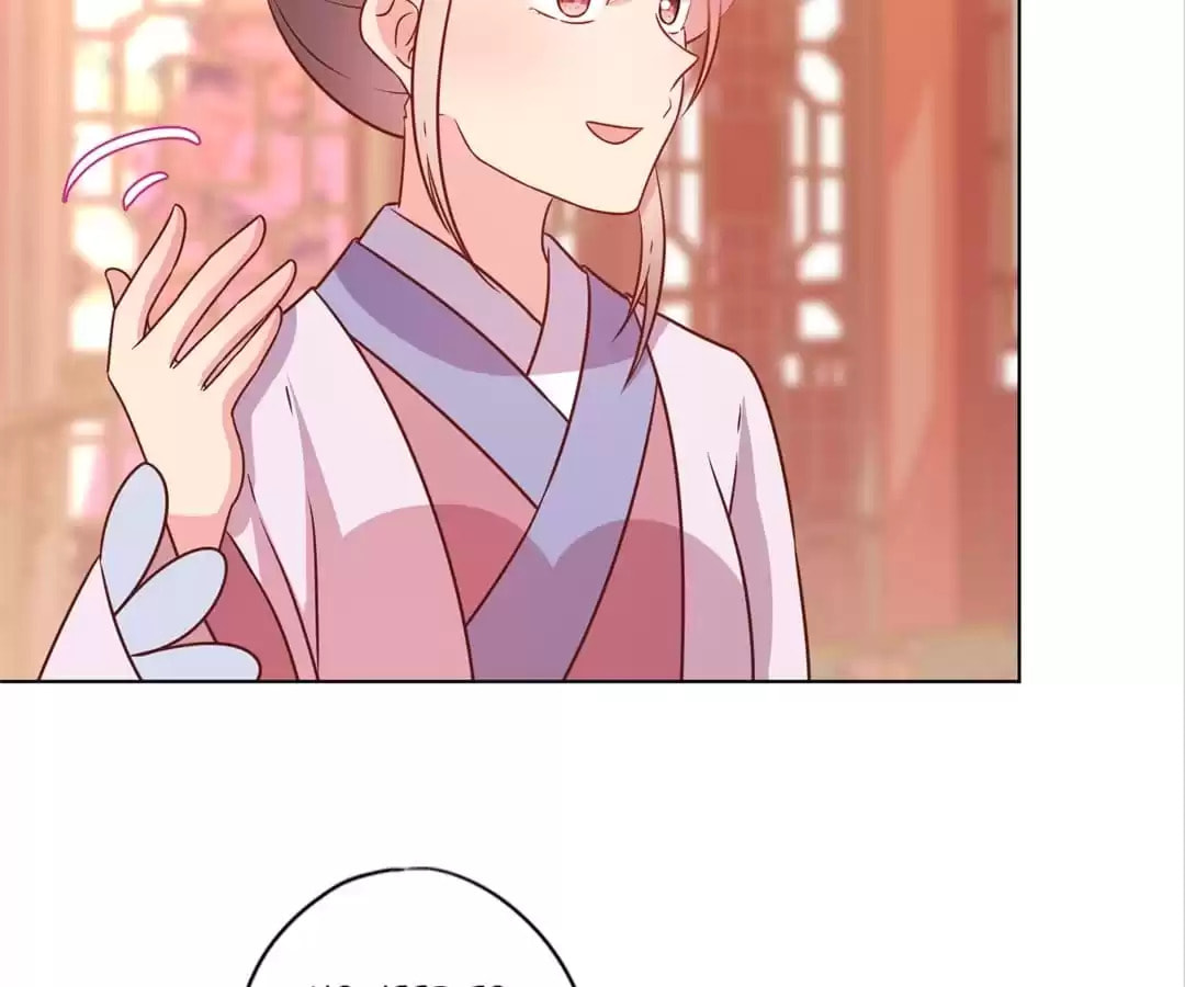 The Empress' Poor-quality Special Effects Chapter 168 page 33 - 