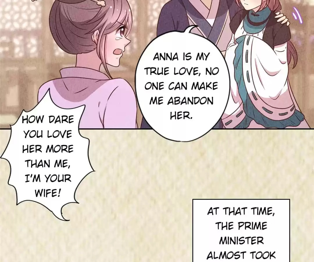 The Empress' Poor-quality Special Effects Chapter 169 page 35 - 