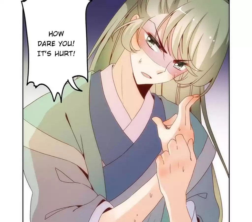 The Empress' Poor-quality Special Effects Chapter 17 page 24 - 