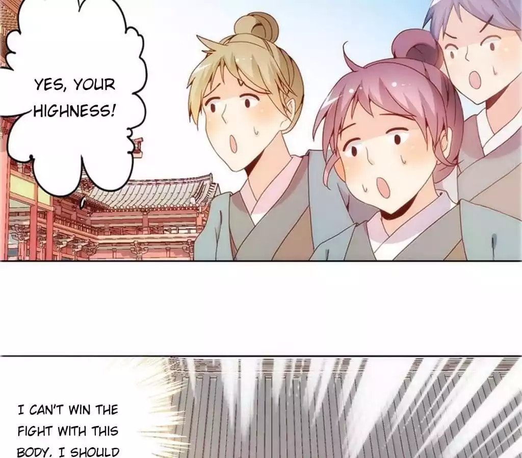 The Empress' Poor-quality Special Effects Chapter 17 page 27 - 