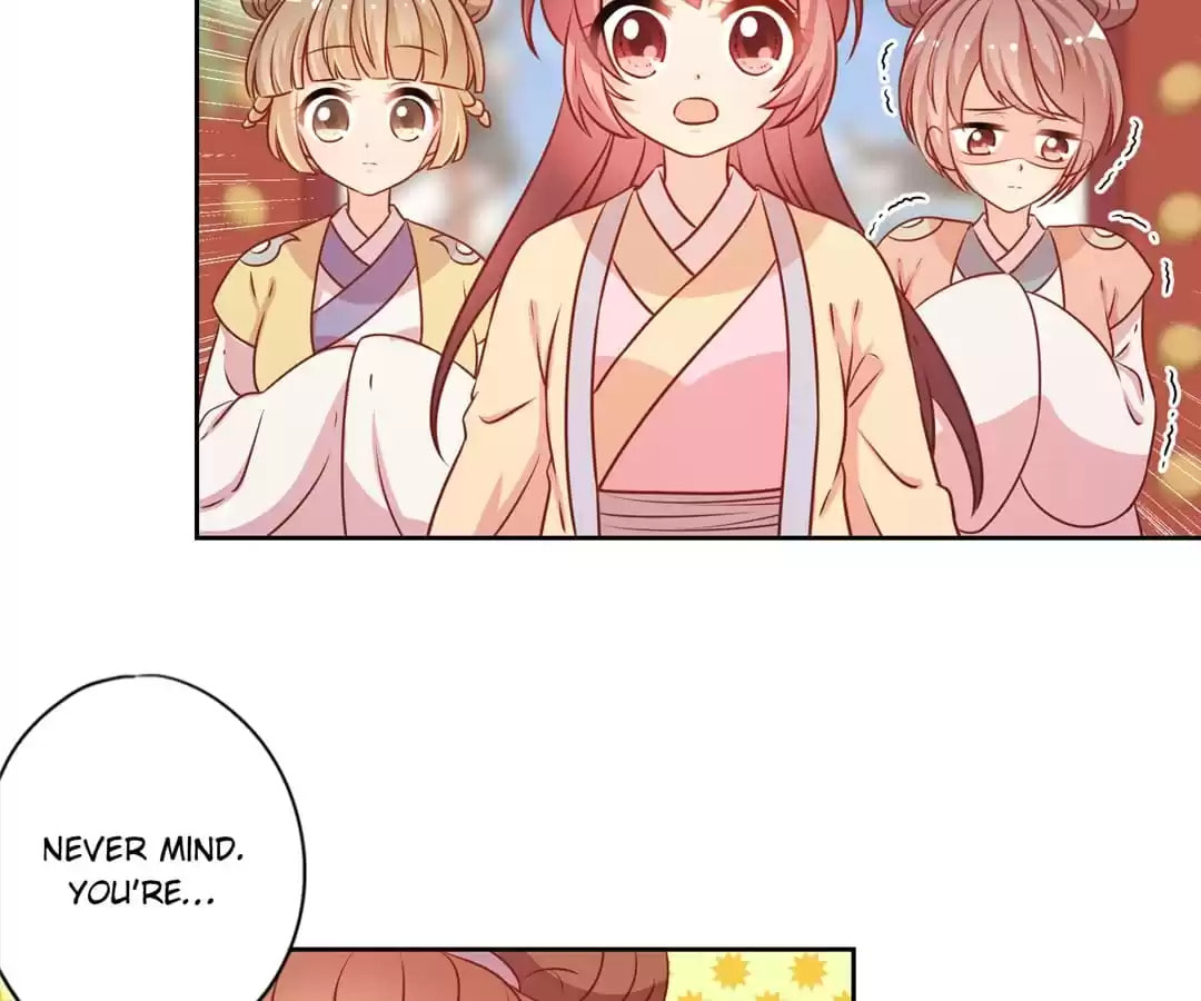 The Empress' Poor-quality Special Effects Chapter 171 page 18 - 