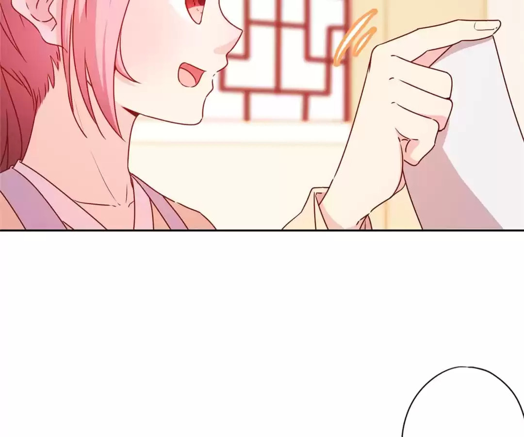 The Empress' Poor-quality Special Effects Chapter 173 page 23 - 