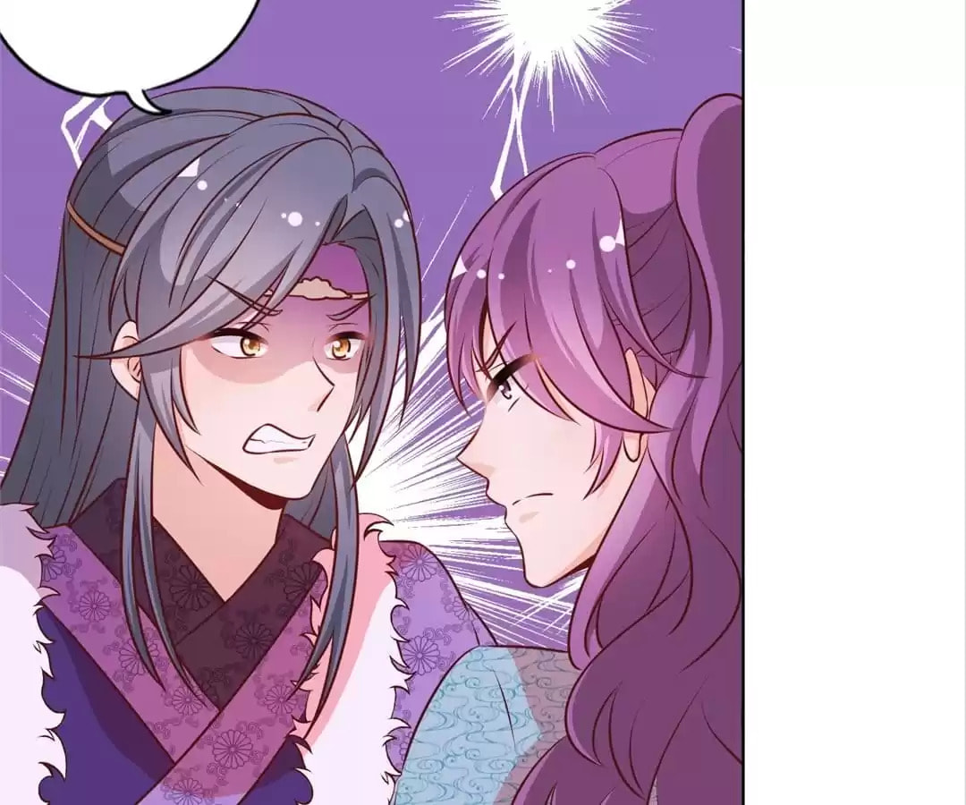 The Empress' Poor-quality Special Effects Chapter 174 page 60 - 
