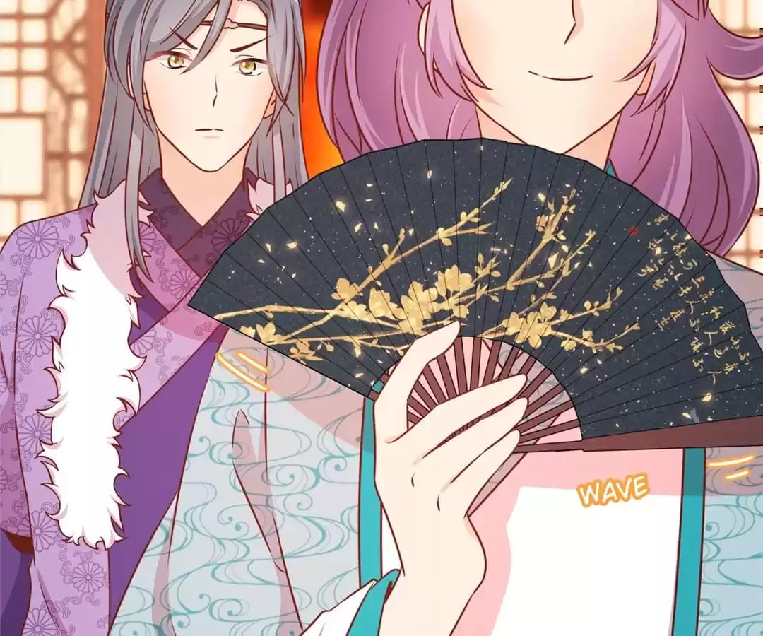 The Empress' Poor-quality Special Effects Chapter 175 page 25 - 