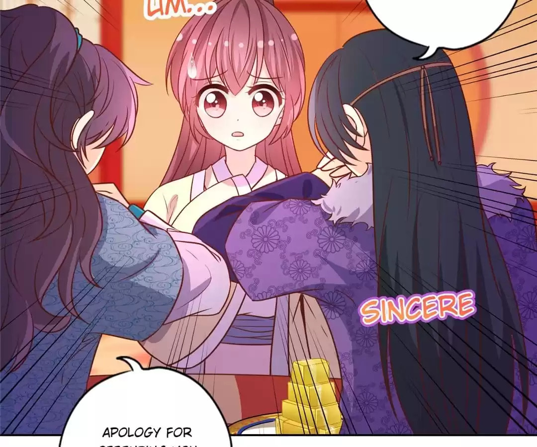 The Empress' Poor-quality Special Effects Chapter 176 page 41 - 