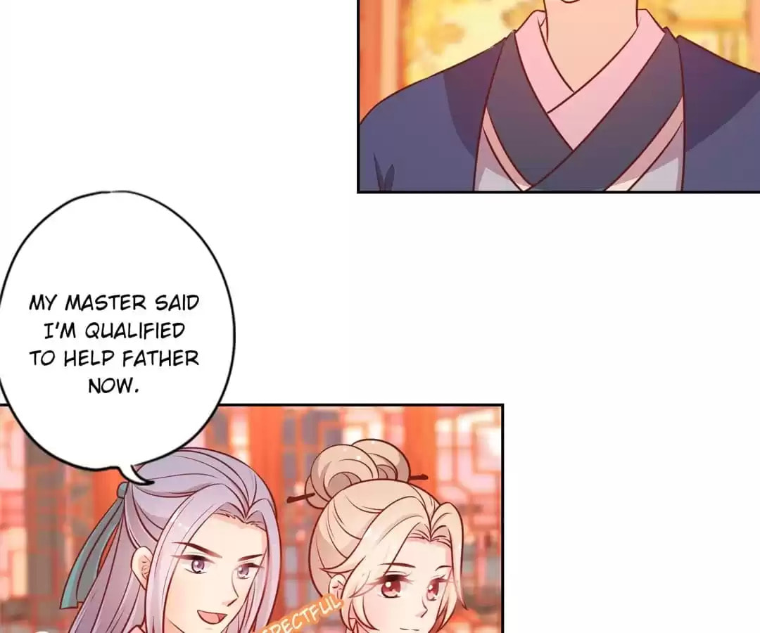 The Empress' Poor-quality Special Effects Chapter 179 page 17 - 