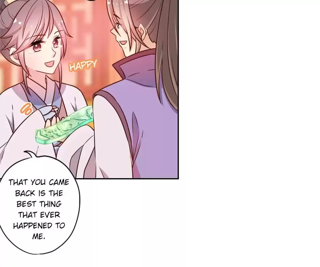 The Empress' Poor-quality Special Effects Chapter 179 page 45 - 