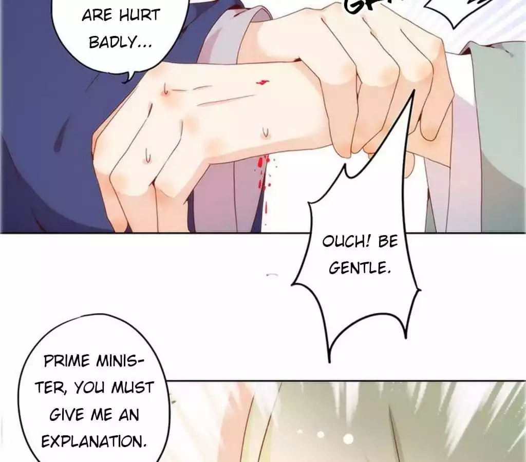 The Empress' Poor-quality Special Effects Chapter 18 page 48 - 