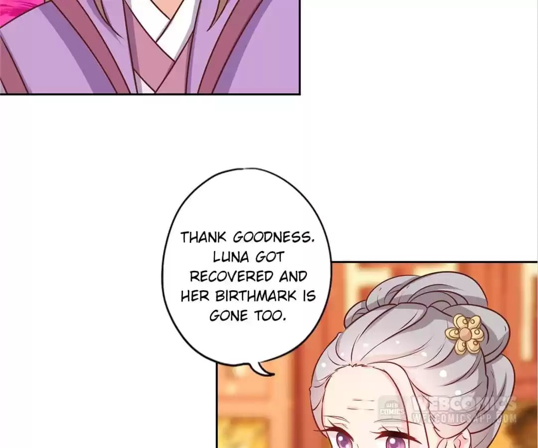 The Empress' Poor-quality Special Effects Chapter 180 page 18 - 